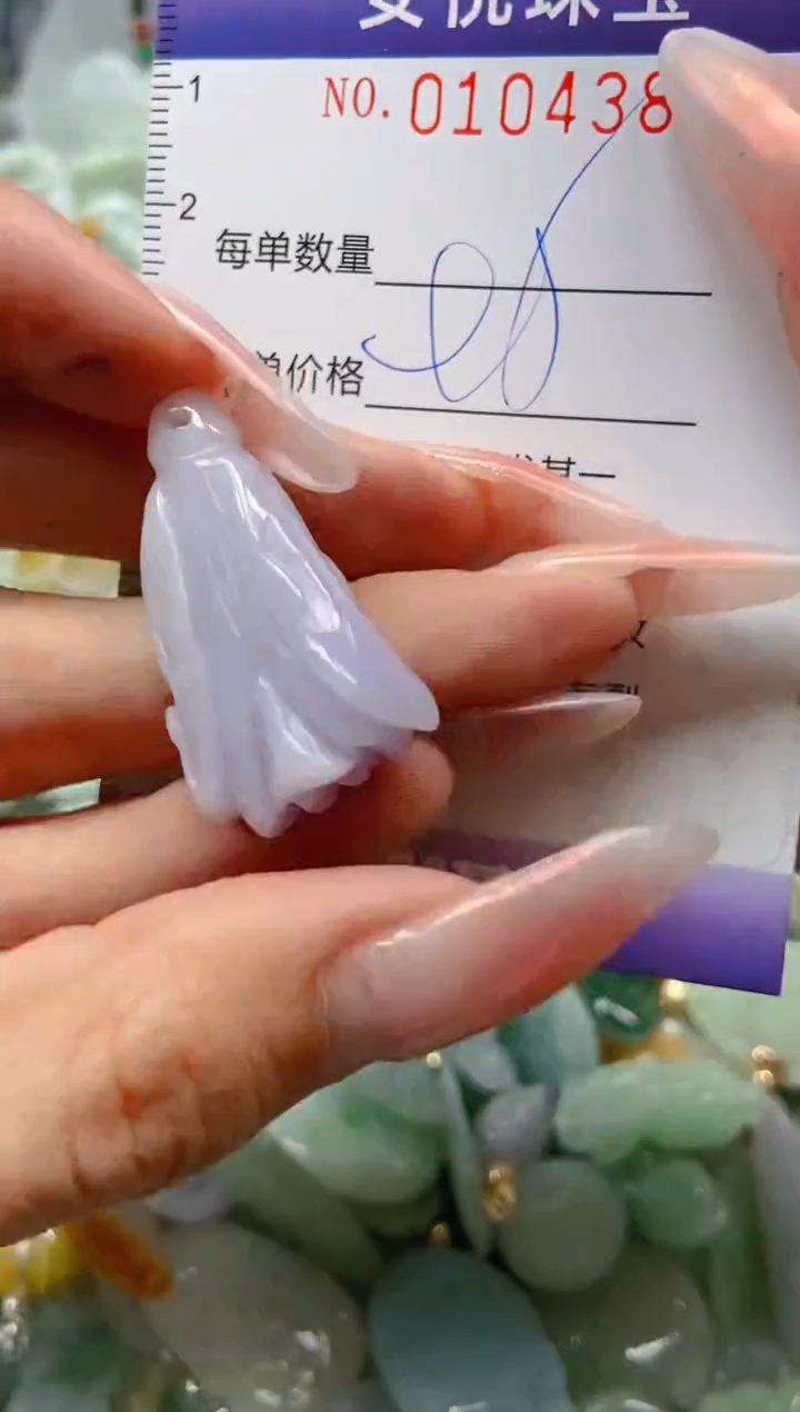 【闪购商品】翡翠颈饰未镶嵌闪购0104382