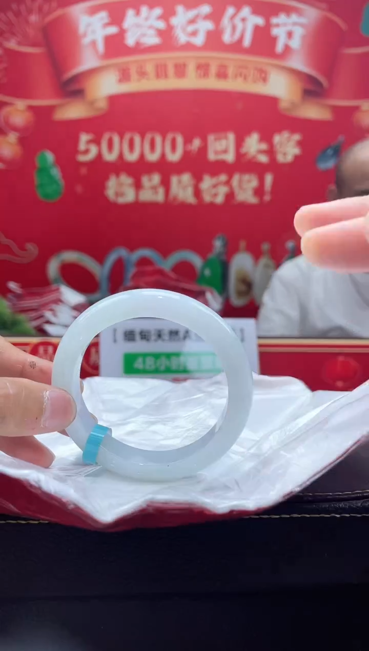 【闪购商品】翡翠手镯未镶嵌手镯38