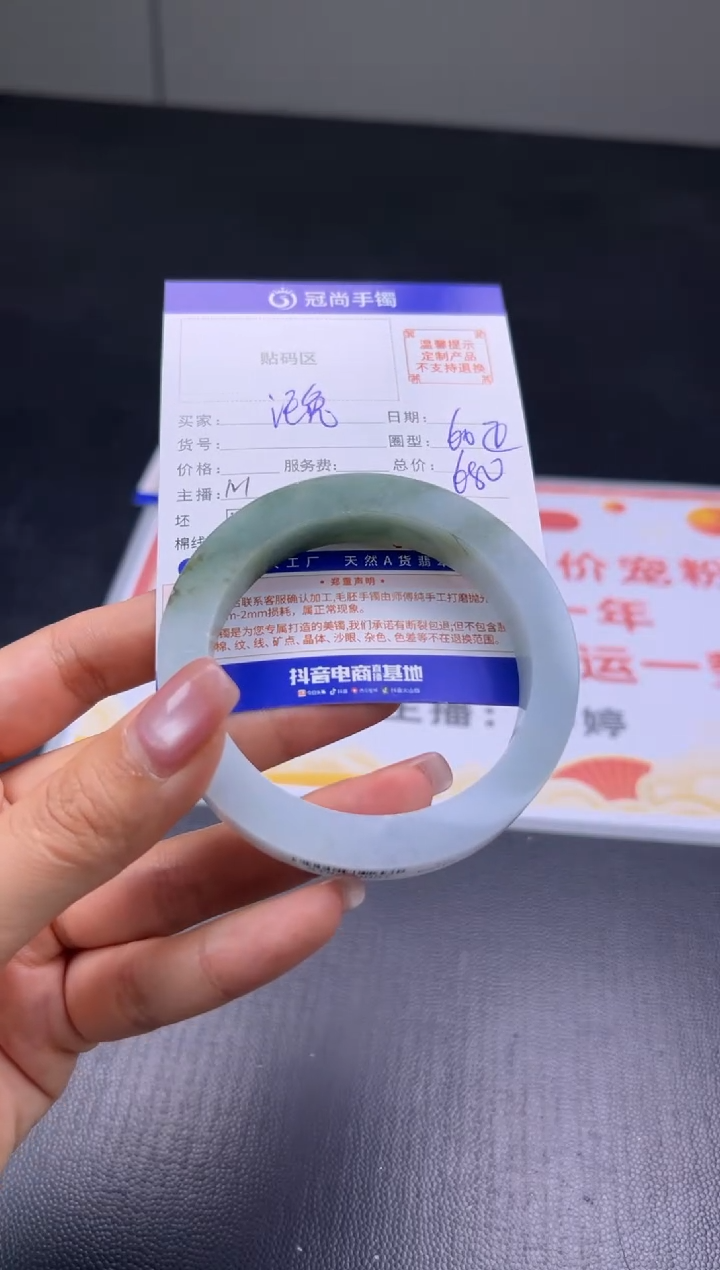 未镶嵌手镯定制翡翠汪****?手镯