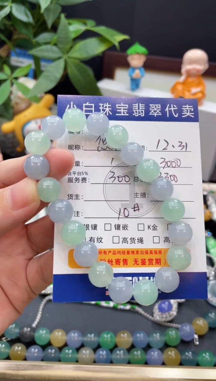 未镶嵌手串翡翠悠**听手串