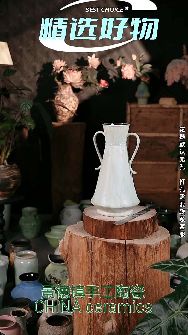 摆件景德镇花器摆件9*30