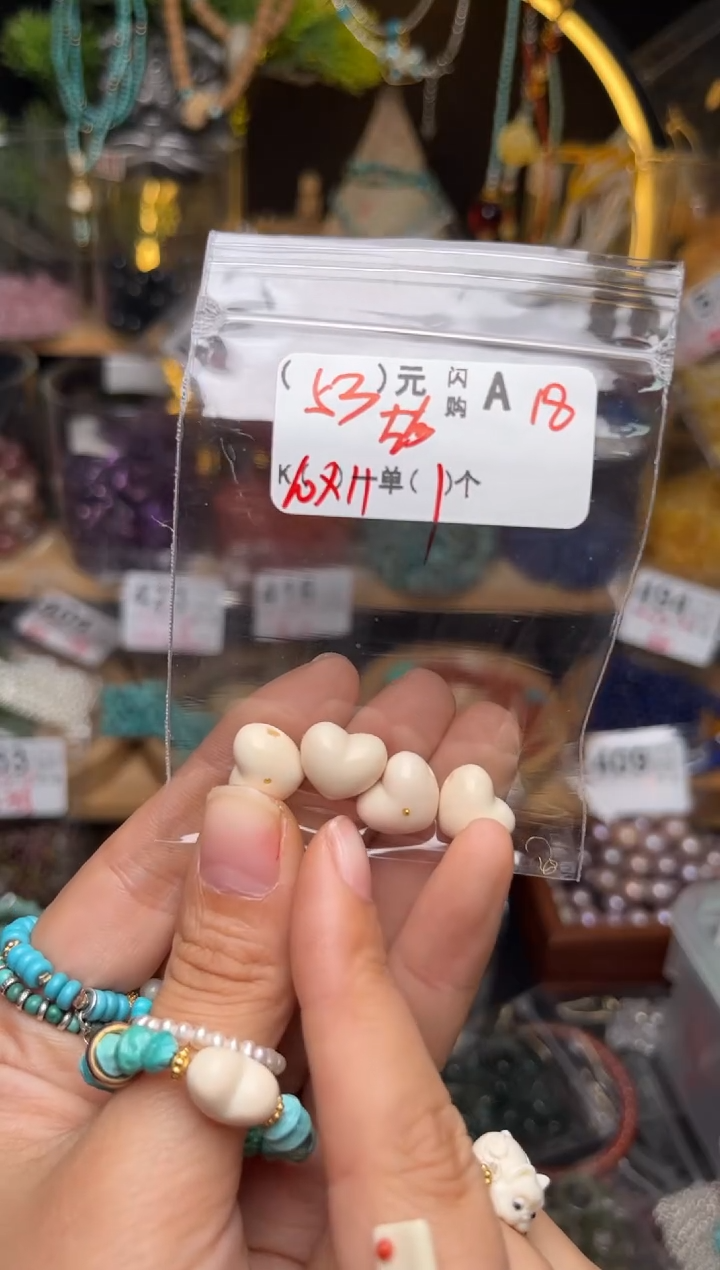 未镶嵌琥珀珠宝奇石A18/