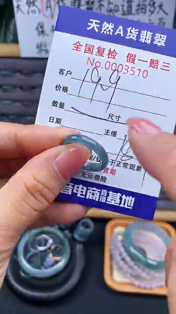 【闪购商品】翡翠戒指未镶嵌510翡翠戒圈