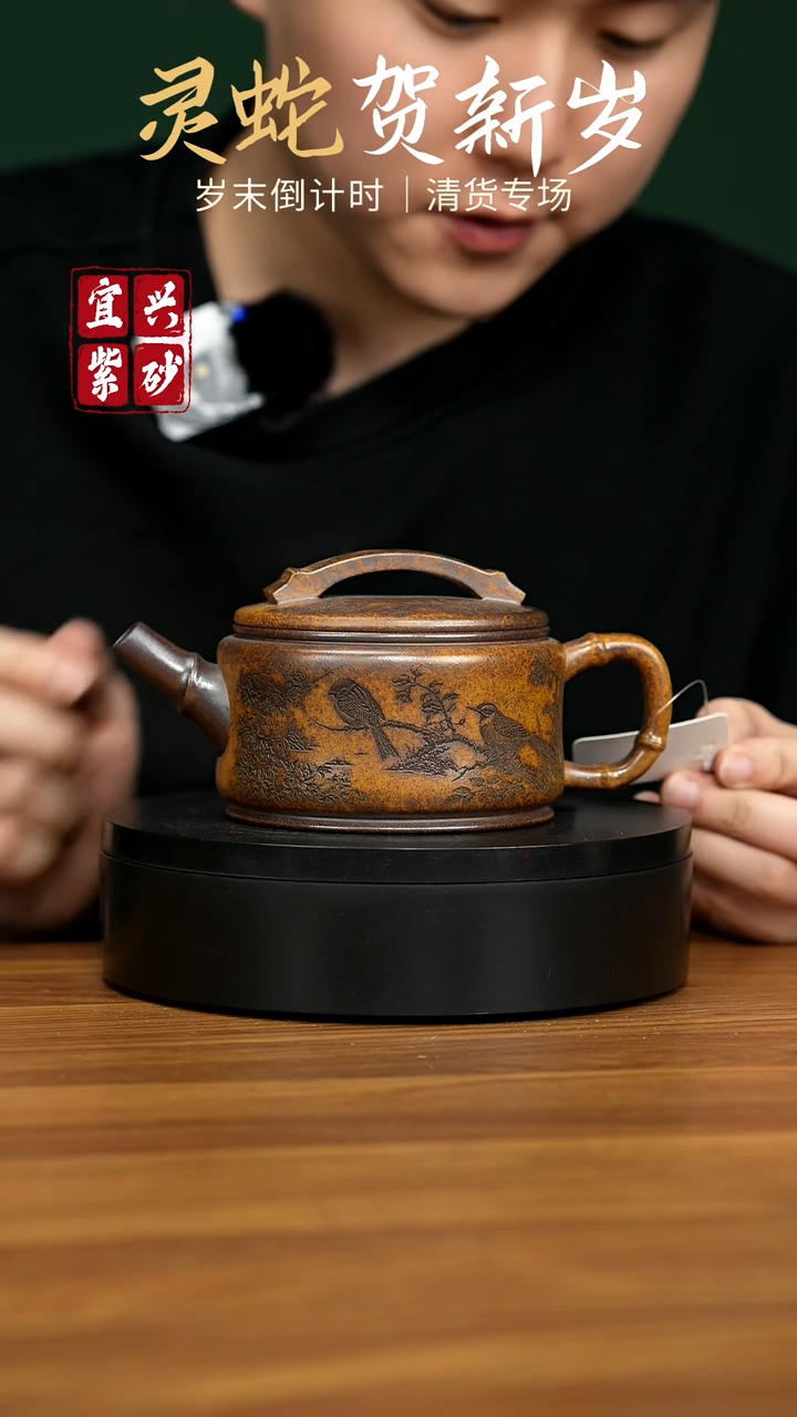 【闪购商品】紫砂茶壶宜兴原矿紫砂壶 350CC