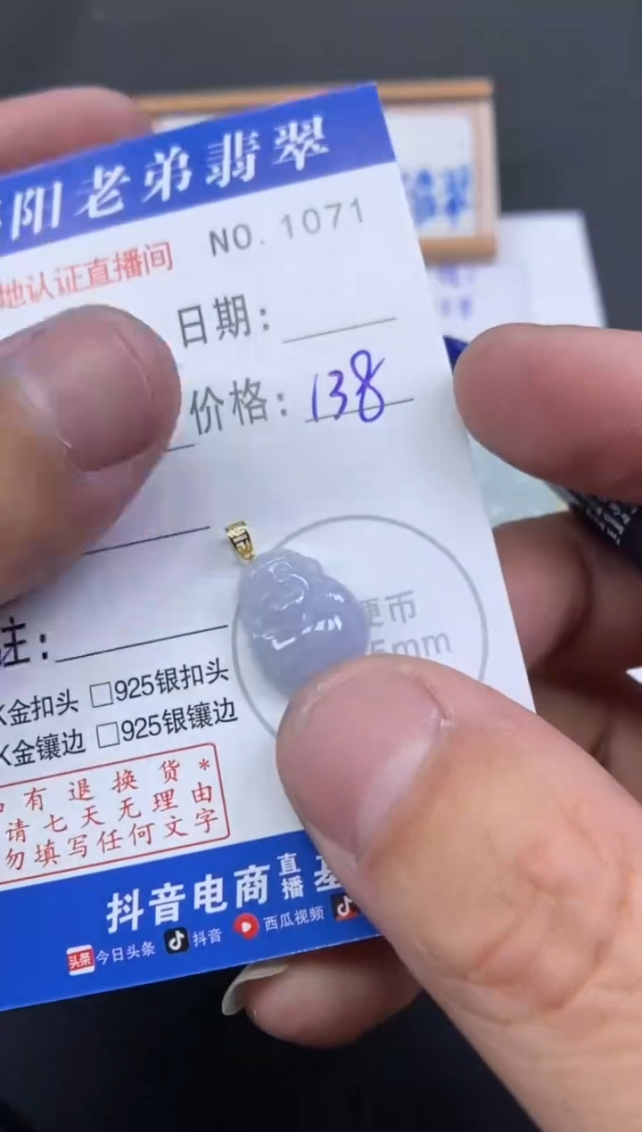 【闪购商品】翡翠颈饰18K金镶嵌多样性发其中一件