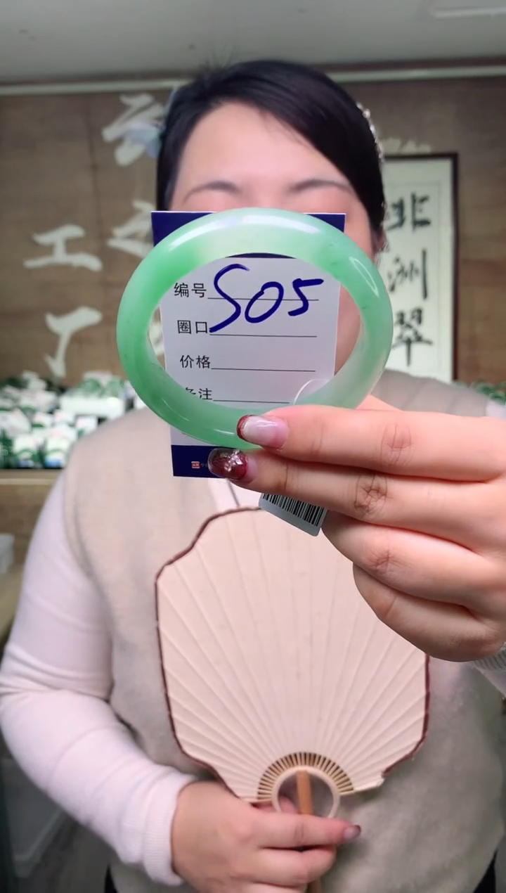 【闪购商品】石英质玉手镯未镶嵌云之玉工厂 序号  5