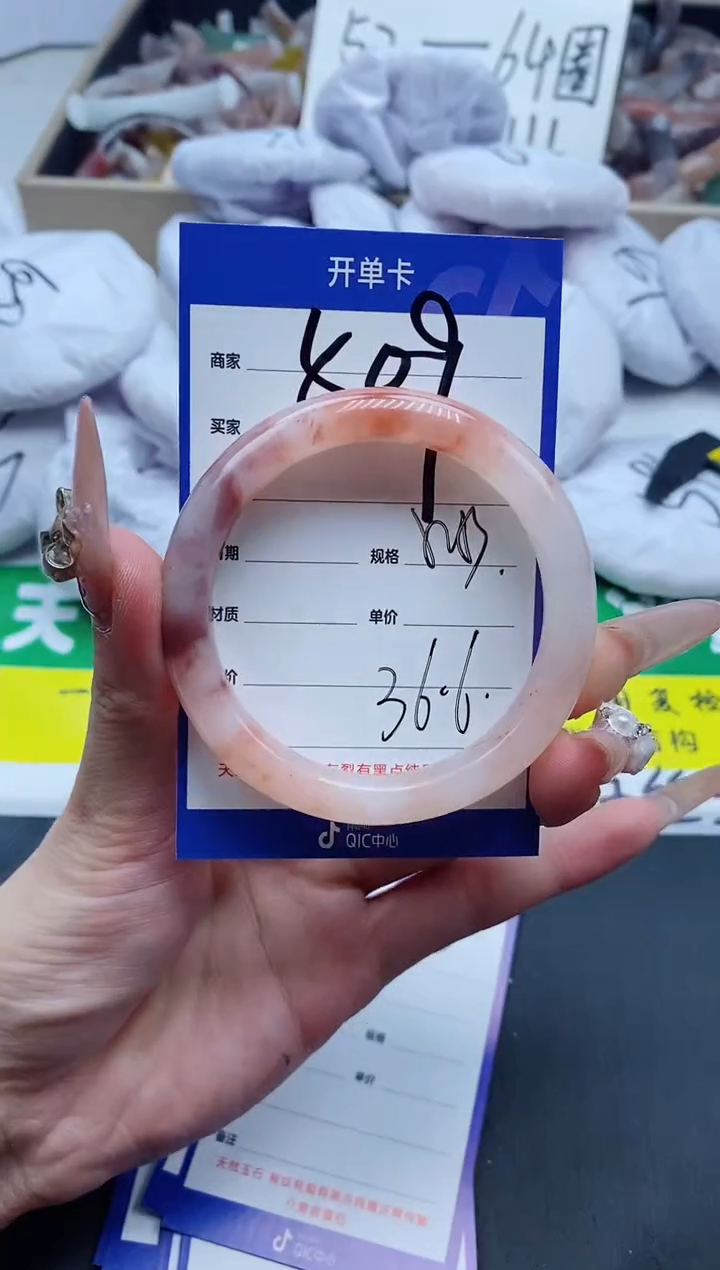 【闪购商品】石英质玉手镯未镶嵌509-52