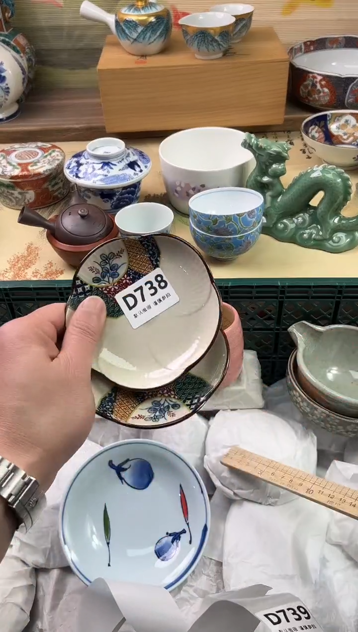 瓷片?***天738                        