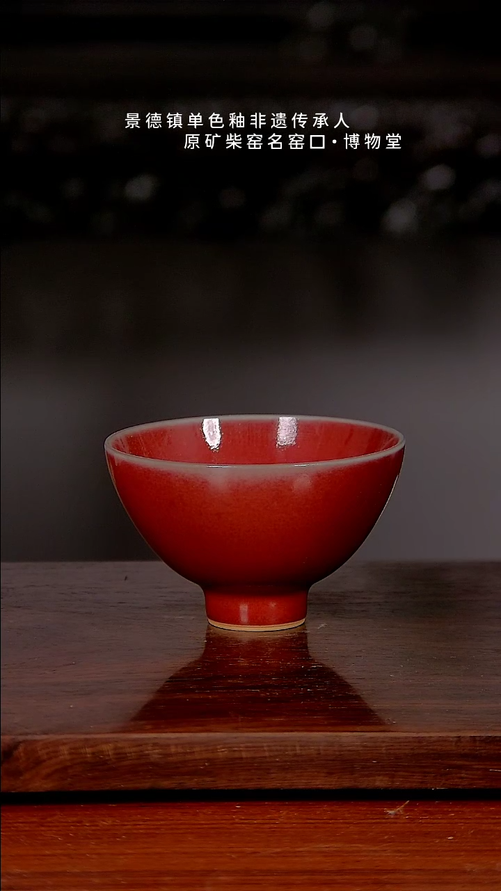 【闪购商品】12博物堂原矿柴窑单色釉