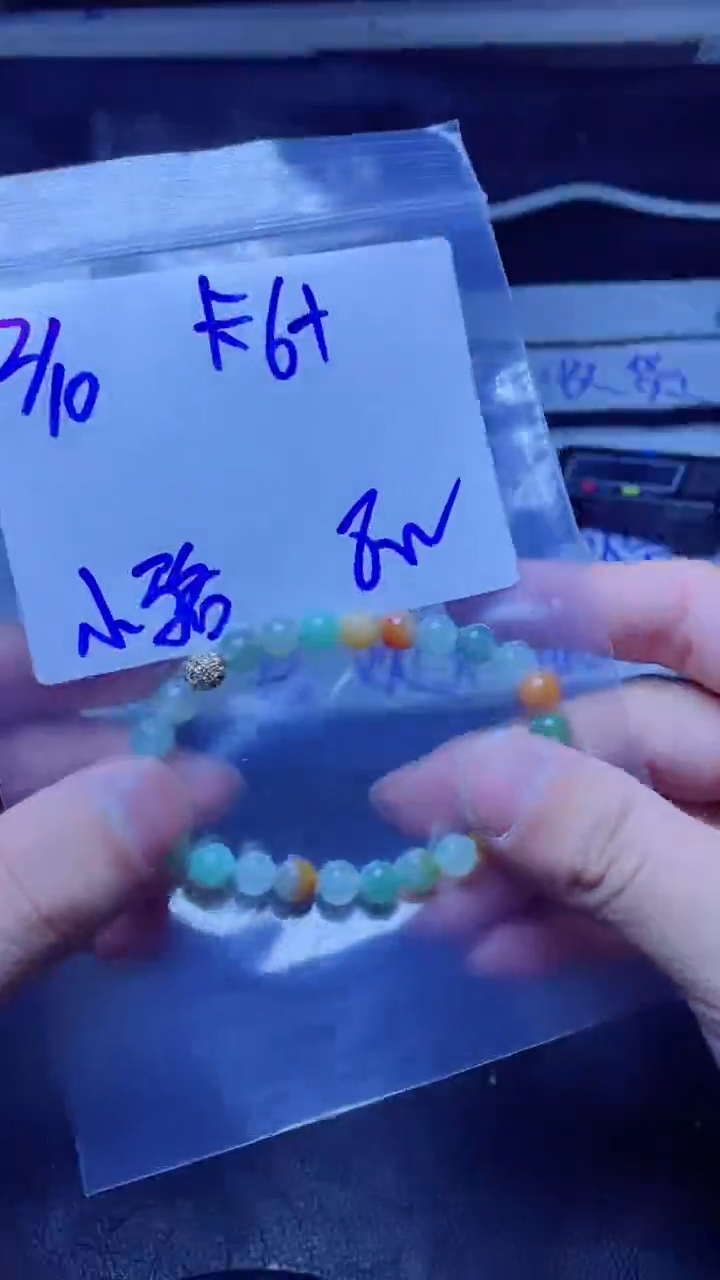 【闪购商品】定制翡翠未镶嵌珠串