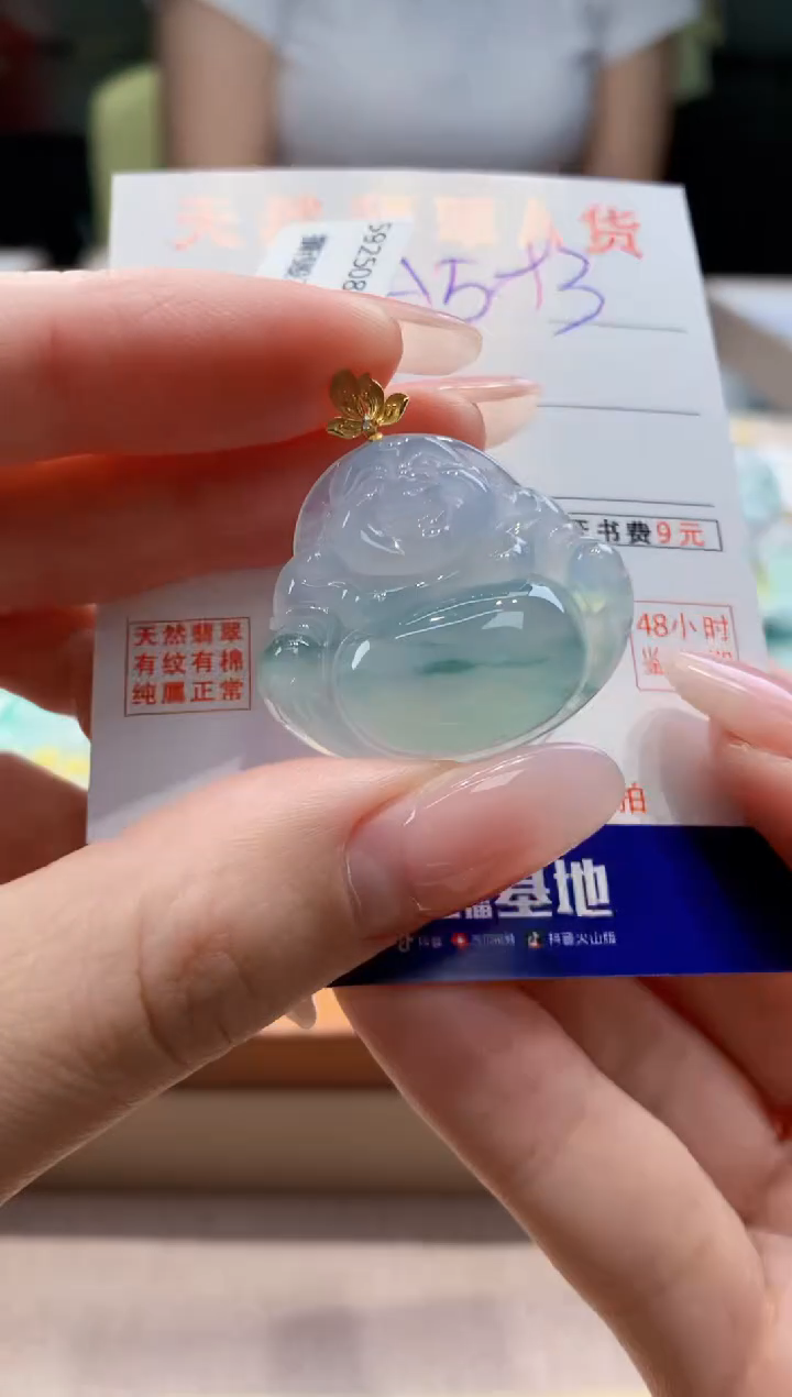 颈饰18K金镶嵌翡翠 天然缅甸a货翡翠