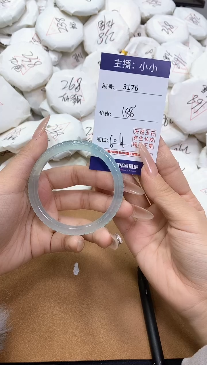 【闪购商品】玛瑙/玉髓手镯未镶嵌3176