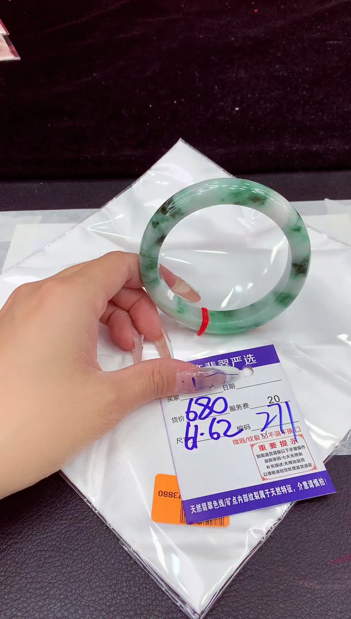 未镶嵌手镯翡翠1