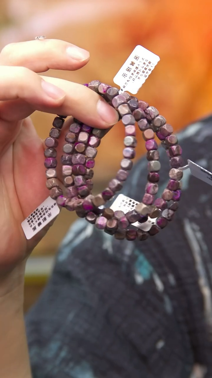 苏纪石（舒俱来）未镶嵌手串14号多样性发其一