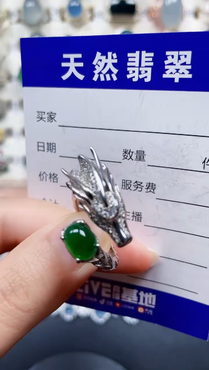 银S925镶嵌戒指翡翠73