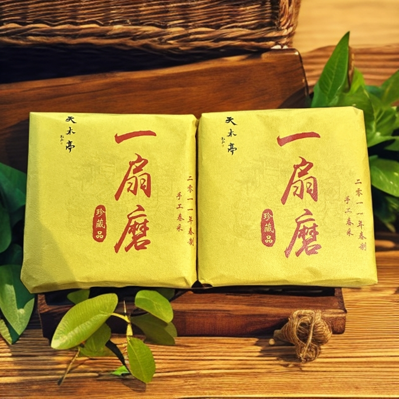 【高奢私藏】2011年“一扇磨”-云南普洱春茶头采生茶