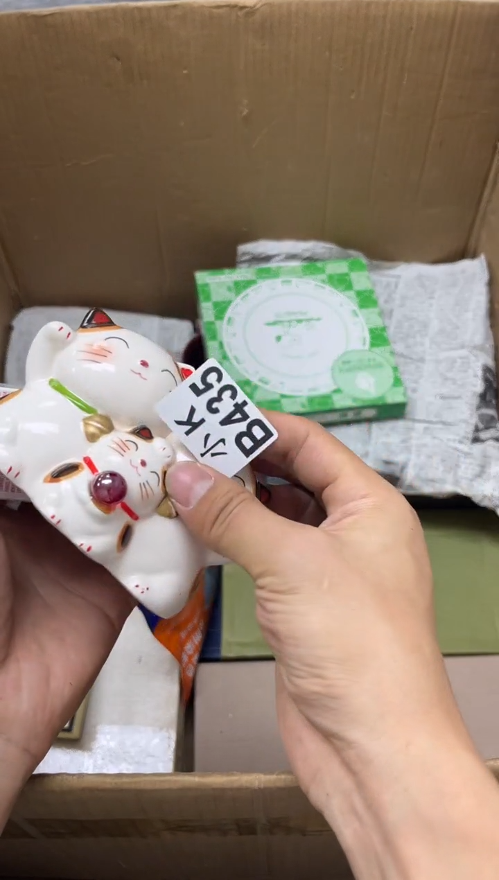 瓷片珈*435珈煜珈煜珈煜珈煜 