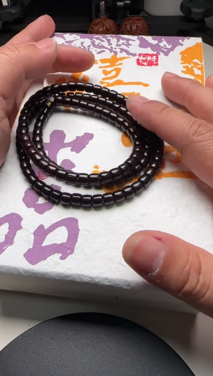 【闪购商品】紫金鼠把件紫金鼠