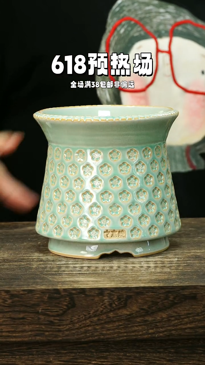 混发默认瑕6-12-569口12