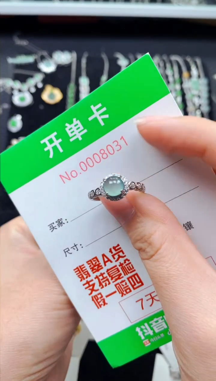 【闪购商品】翡翠手链银S925镶嵌8031