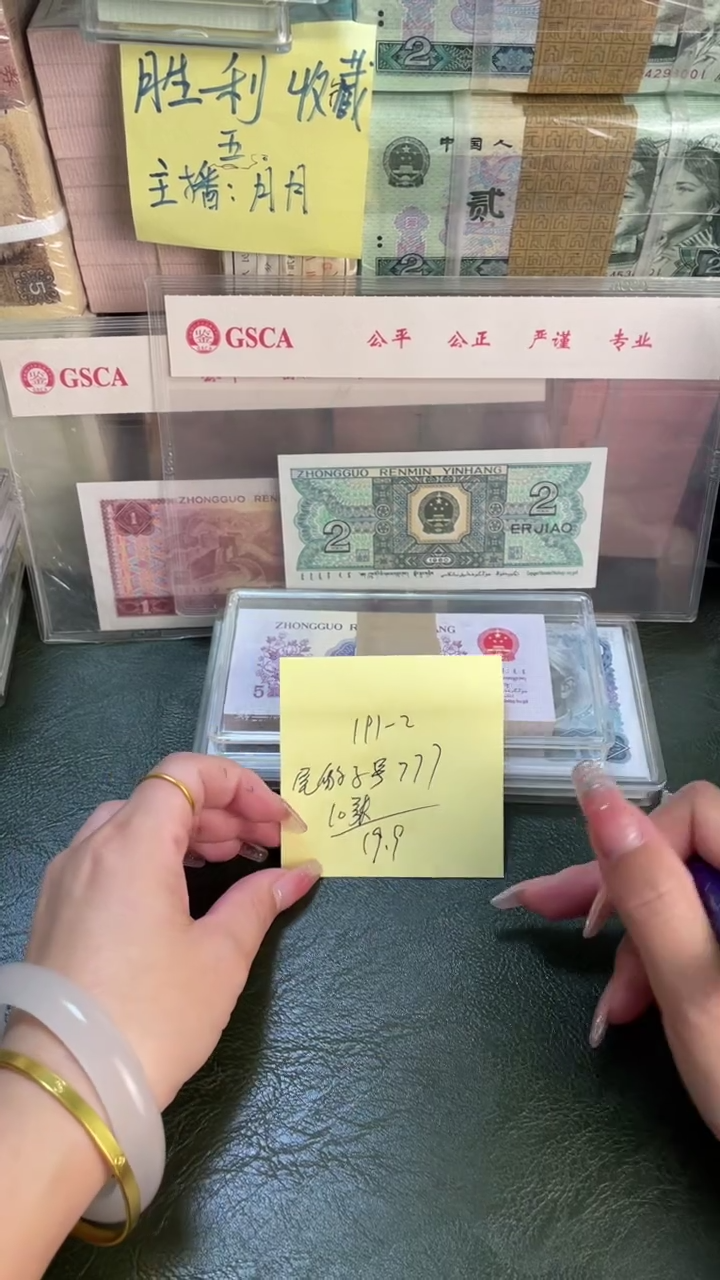191 豹子号 10张7
