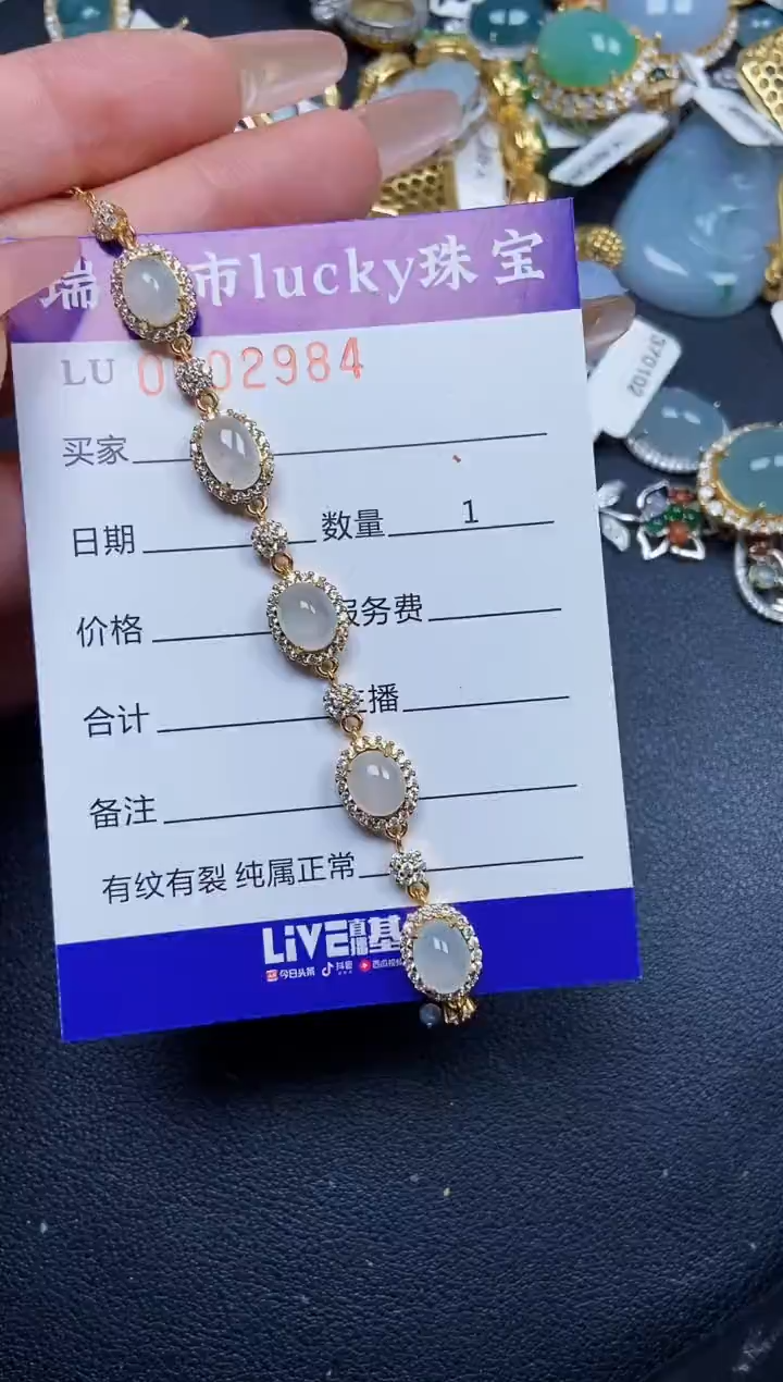 【闪购商品】翡翠颈饰银S925镶嵌2984