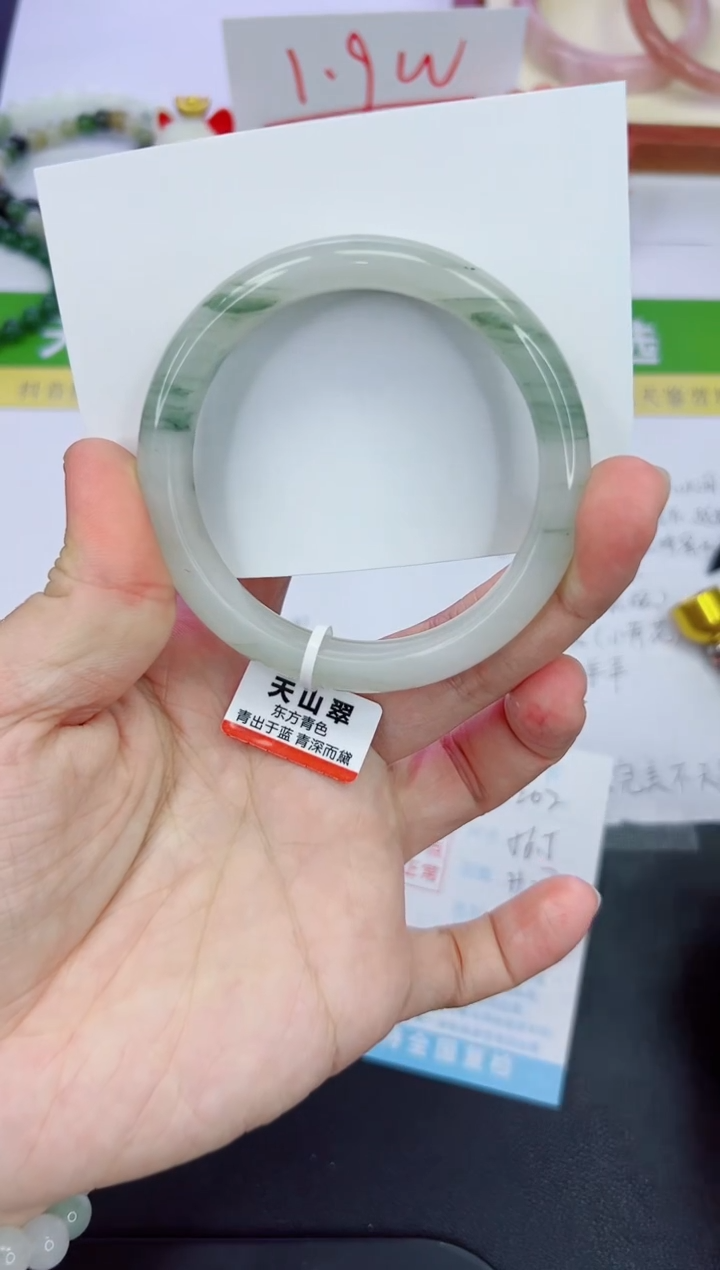 【闪购商品】石英质玉手镯未镶嵌202-56.5