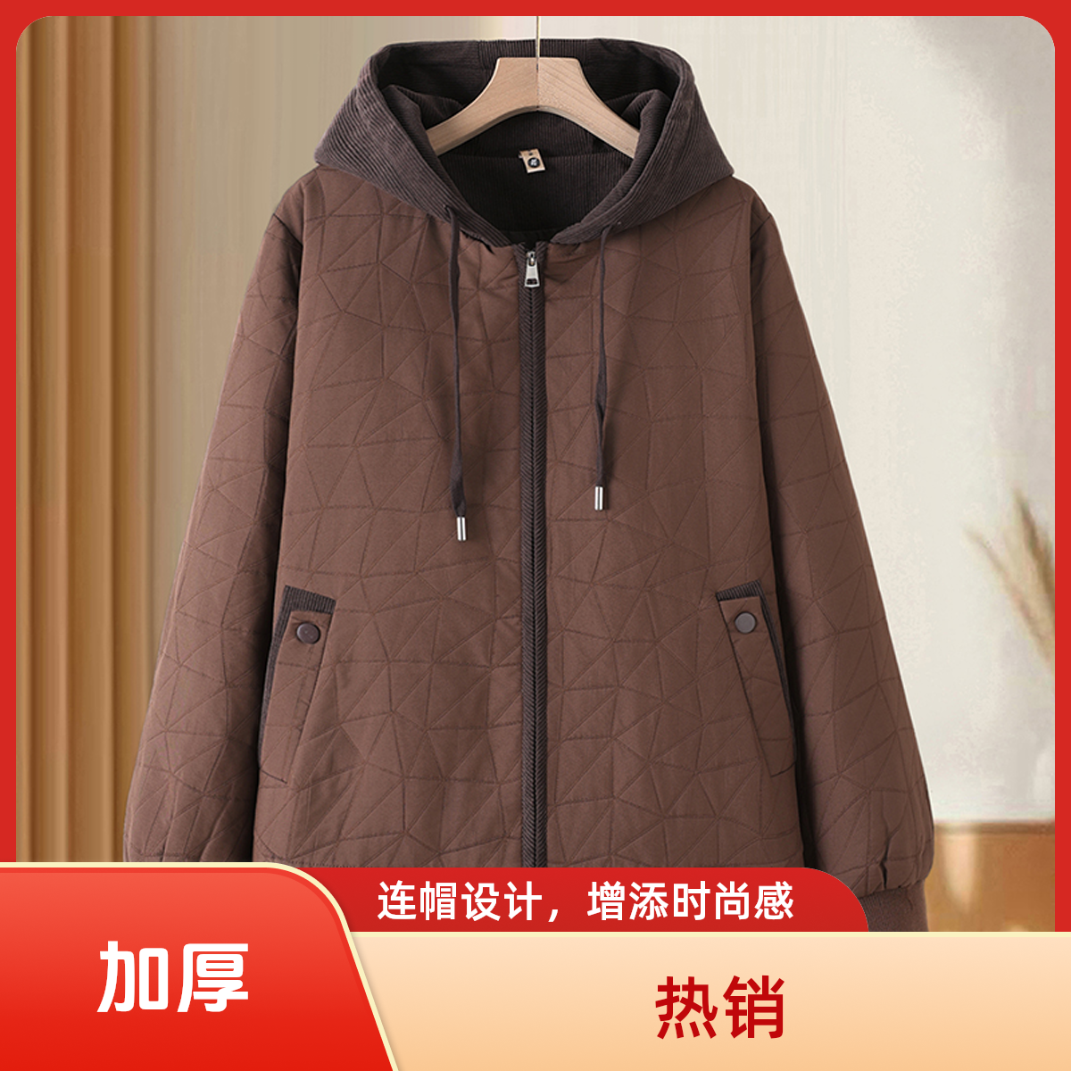 100斤-240斤特大码时尚休闲减龄百搭连帽宽松加厚妈妈装外套