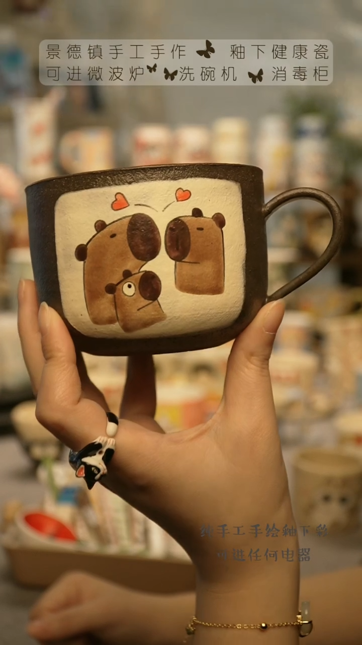 【闪购商品】杯陶瓷景德镇高温釉下彩@A769