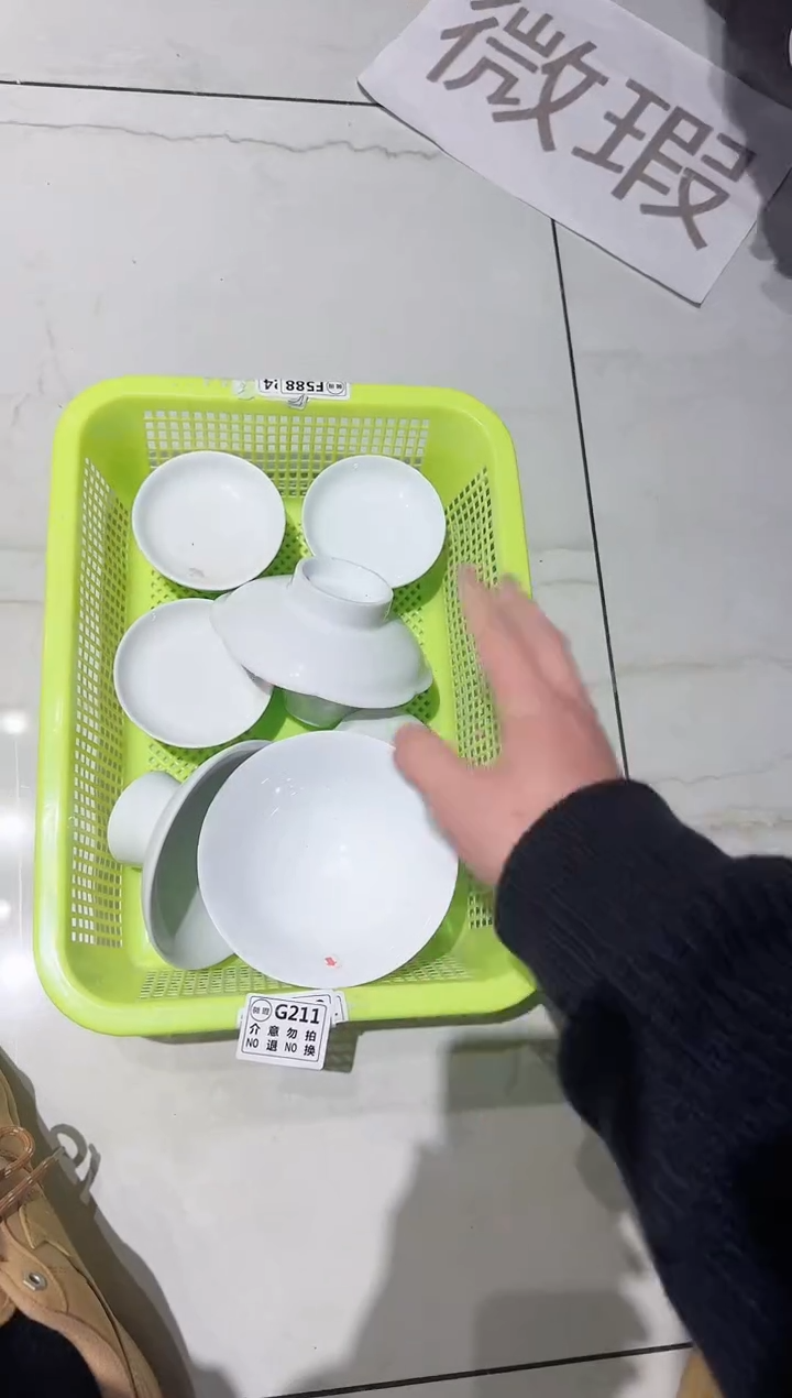 【闪购商品】微瑕商品 介意勿拍