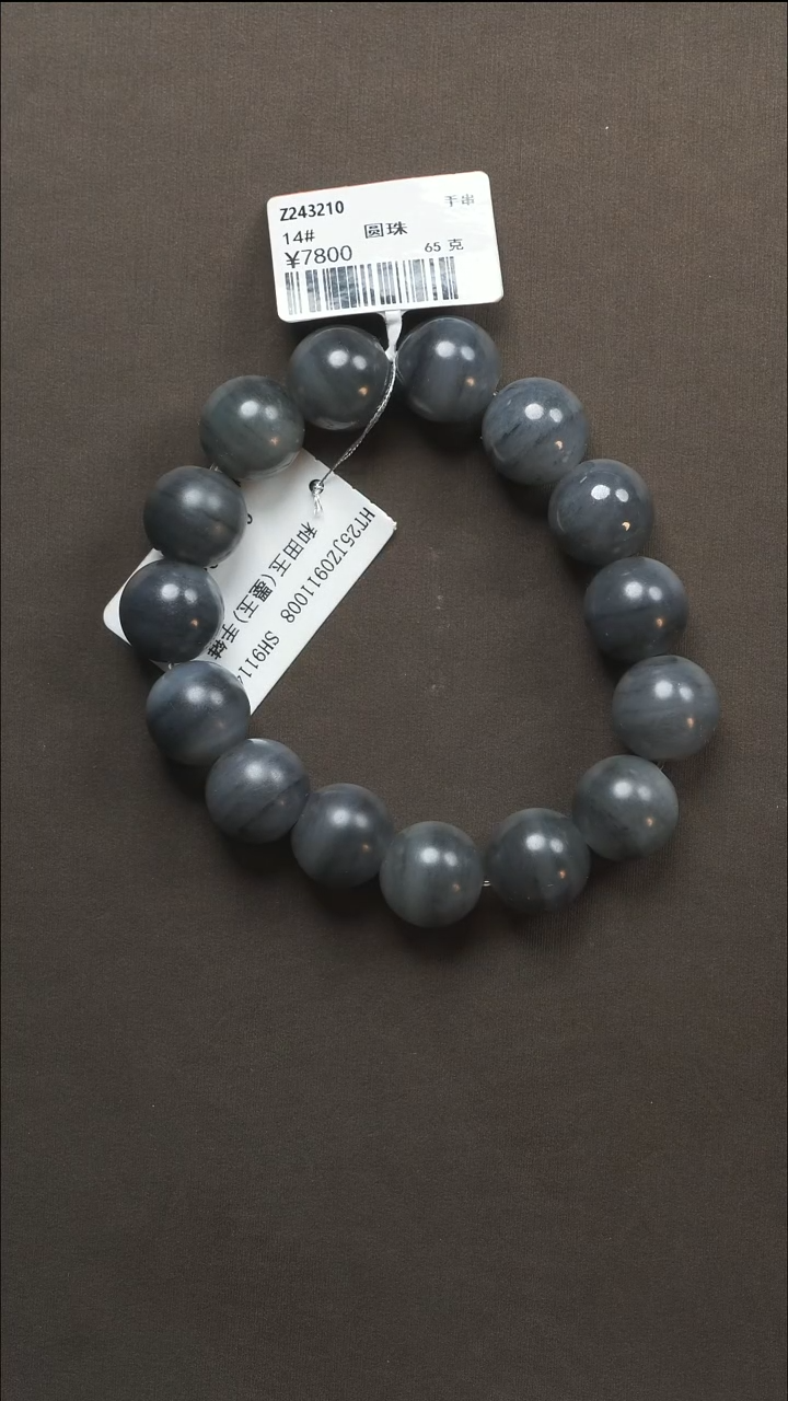 吊坠(不含链)未镶嵌和田玉102 14#