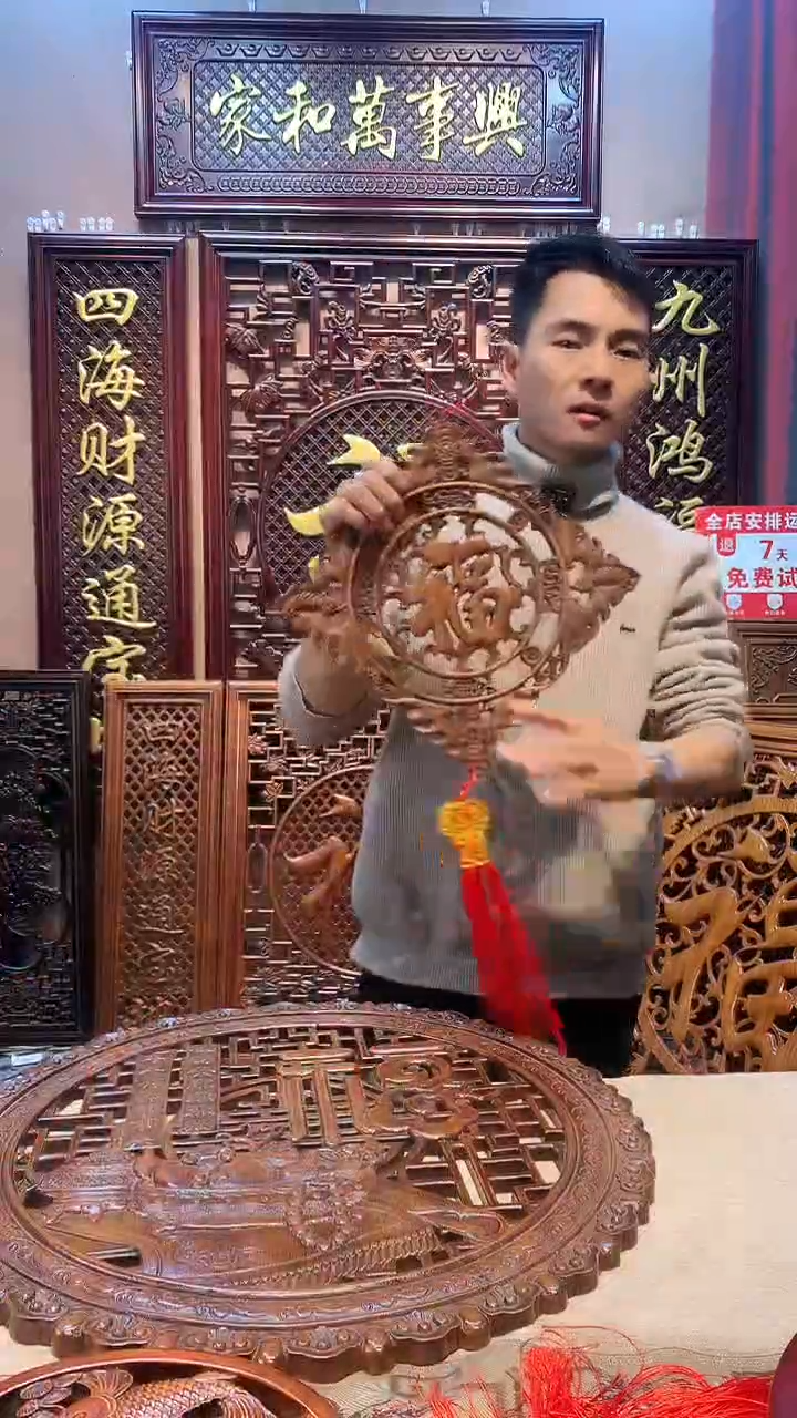 香樟木木雕款35公分五福临门