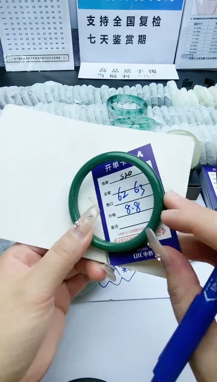 【闪购商品】石英质玉手镯未镶嵌S20-62-63