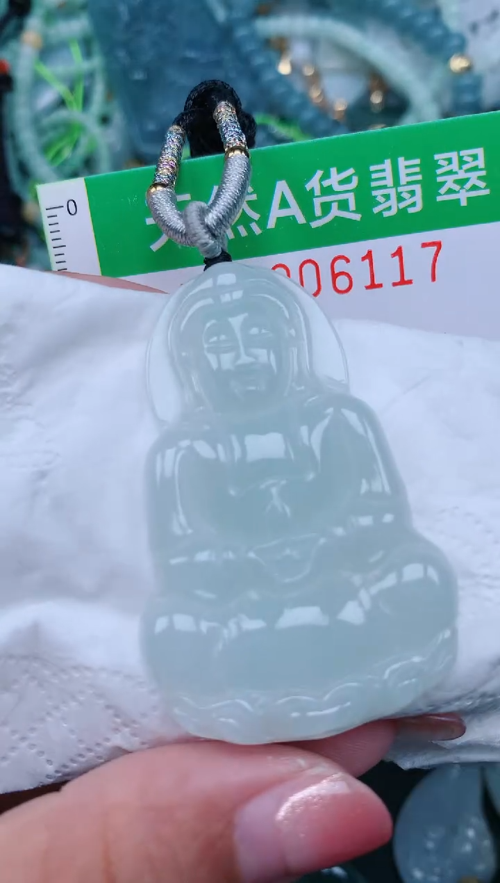 【闪购商品】翡翠未镶嵌颈饰.0006117