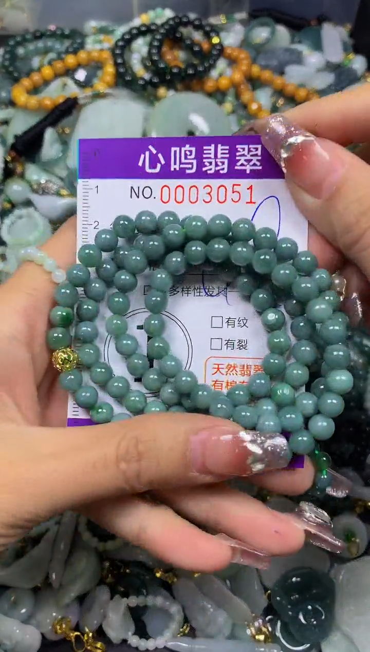 【闪购商品】翡翠颈饰未镶嵌闪购003051