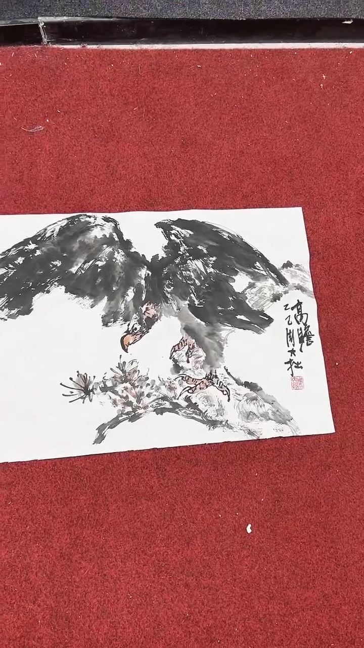 国画周大拙/国画/画