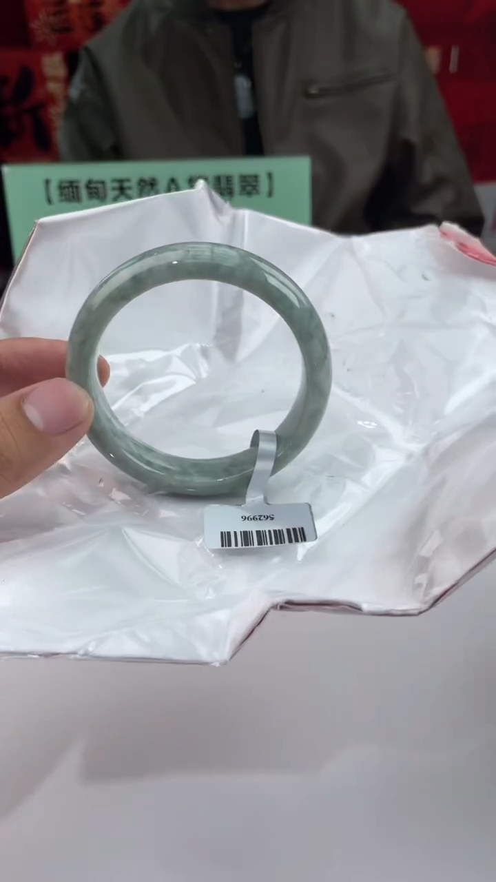 【闪购商品】翡翠手镯未镶嵌3翡翠手镯（微瑕）