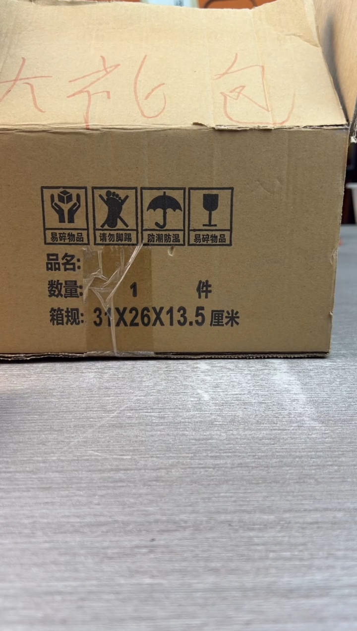 户外便携式旅行茶具