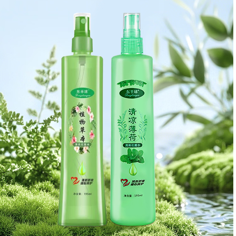 【拍1发2瓶】花露水大容量喷雾型草本舒爽清新怡人香水清凉喷雾夏季