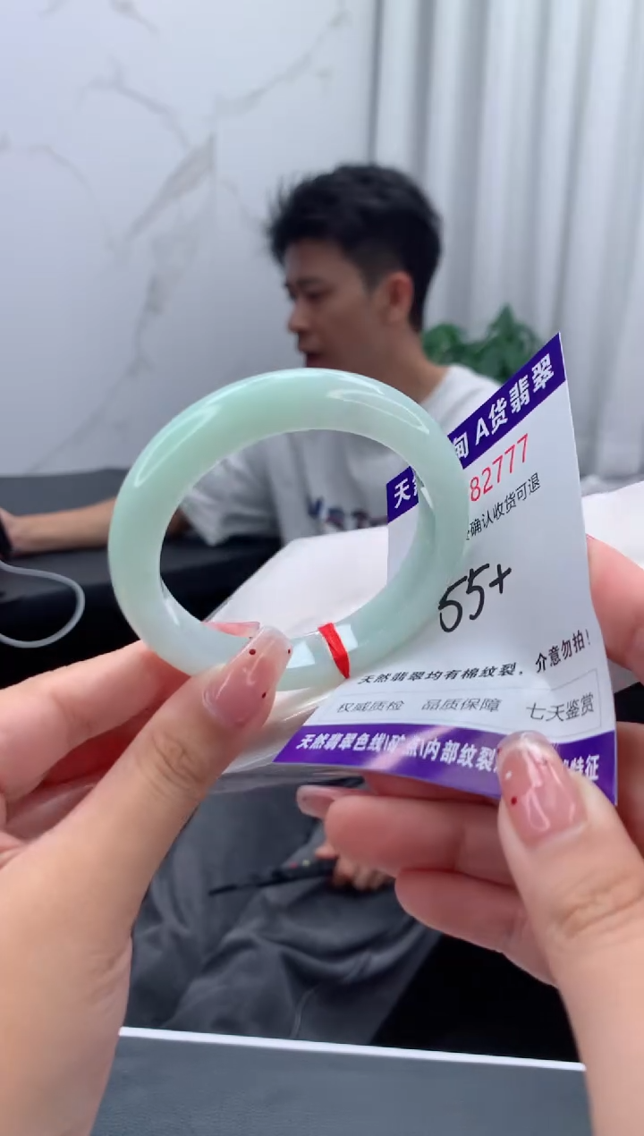 未镶嵌手镯翡翠天然缅甸A货翡翠