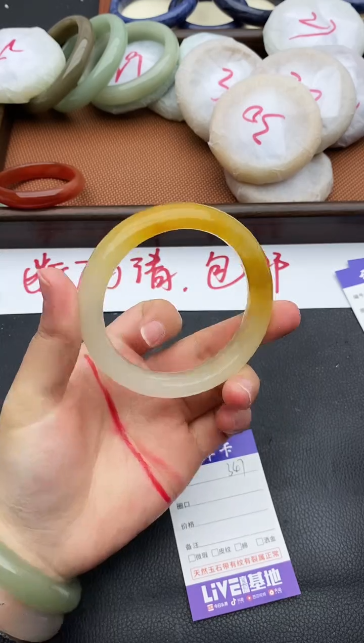 未镶嵌手镯石英质玉347+59/60