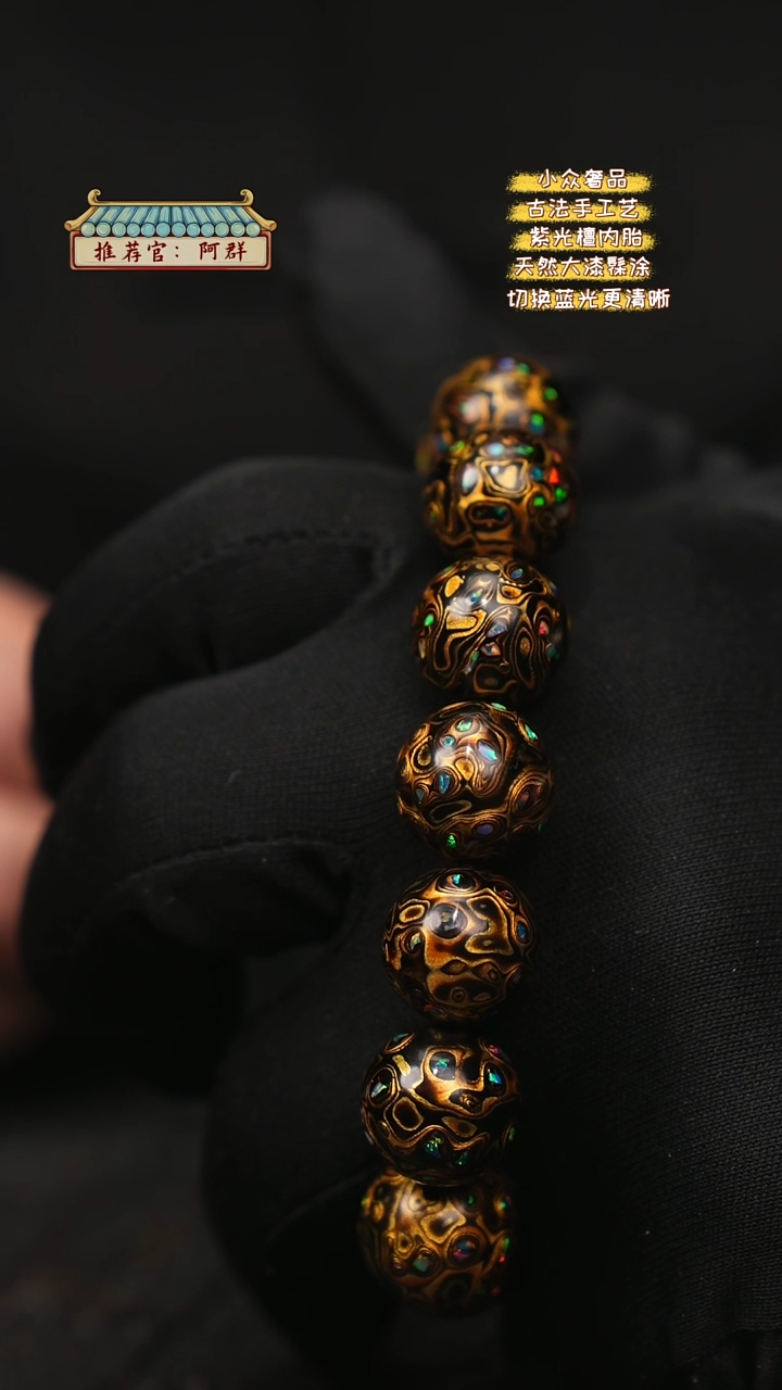 【闪购商品】陛成甄选（1.5*14带欧手串）