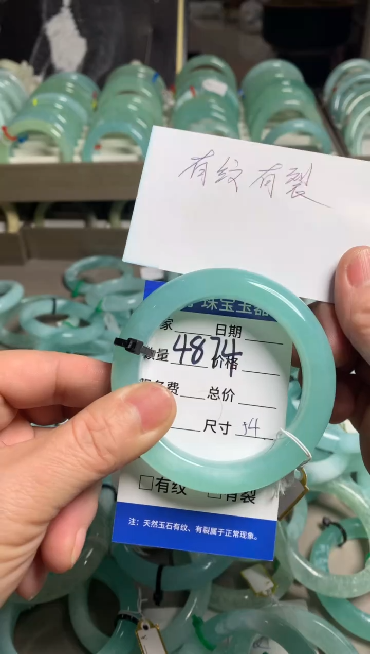 【闪购商品】蛇纹石玉手镯未镶嵌4874