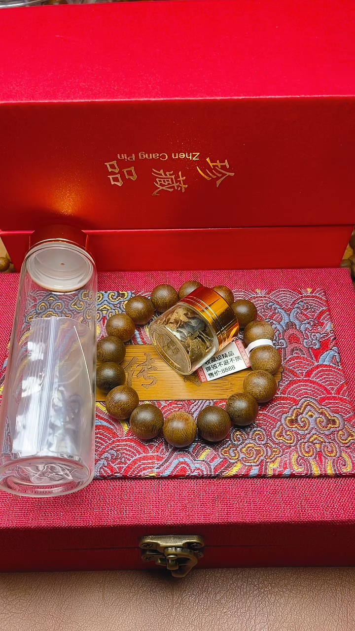 手串沉香白棋楠1.4树心油B1413675