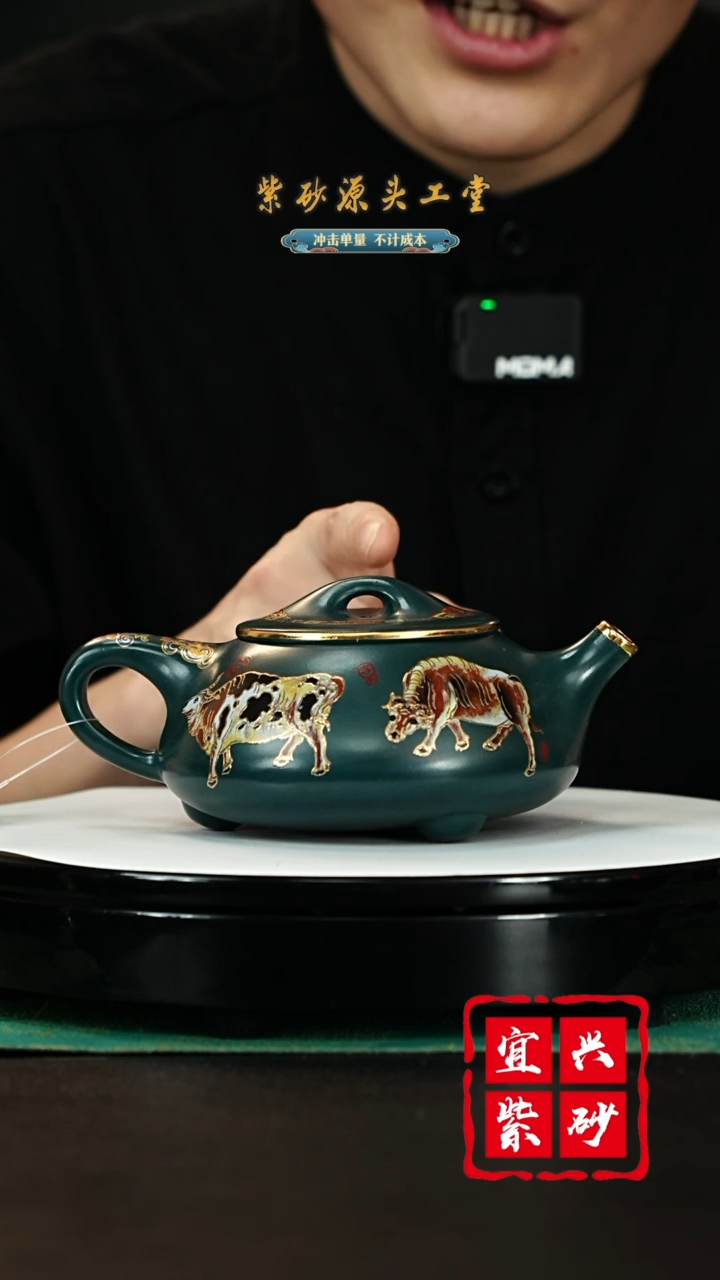 【闪购商品】紫砂茶壶宜兴紫砂壶