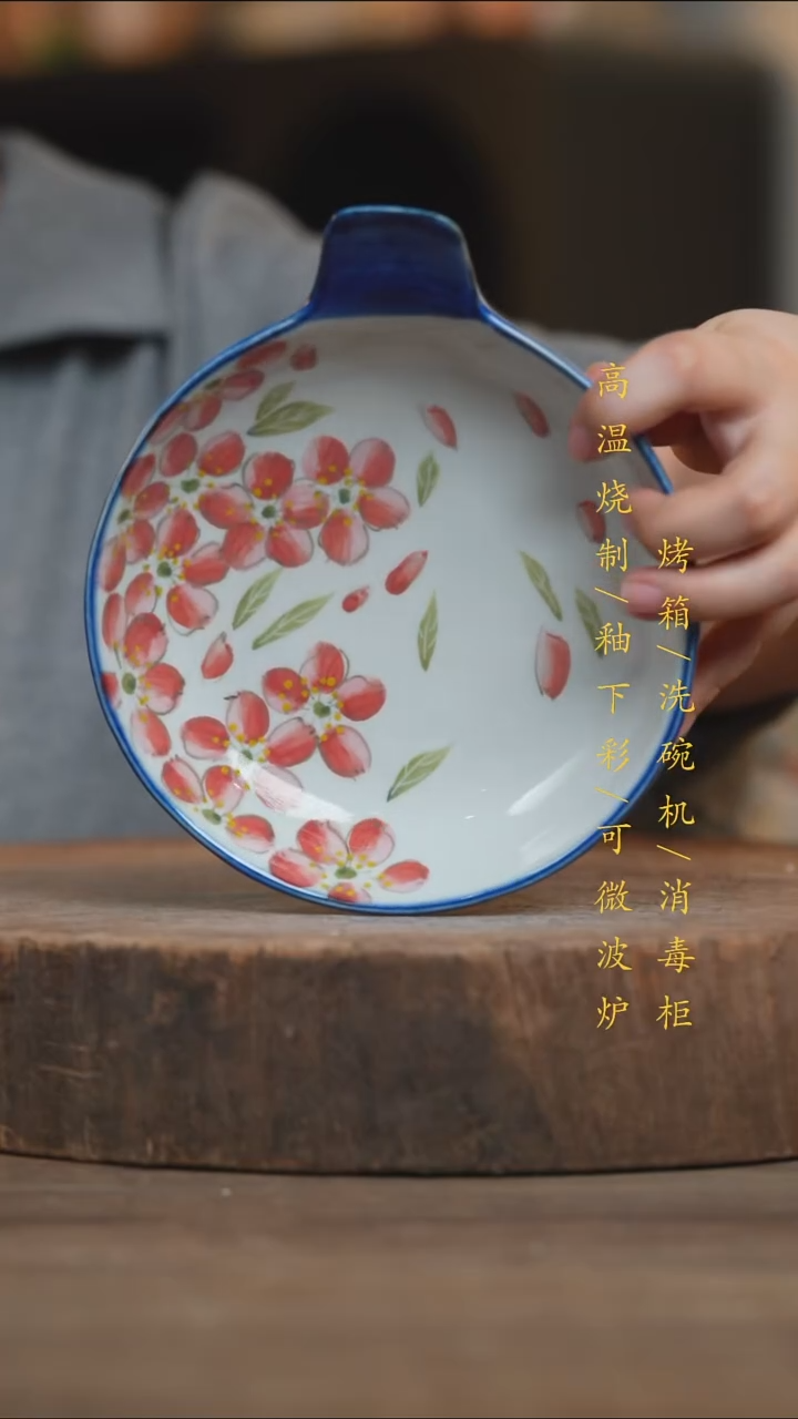 瓷片景德镇高温釉下彩（食品级）