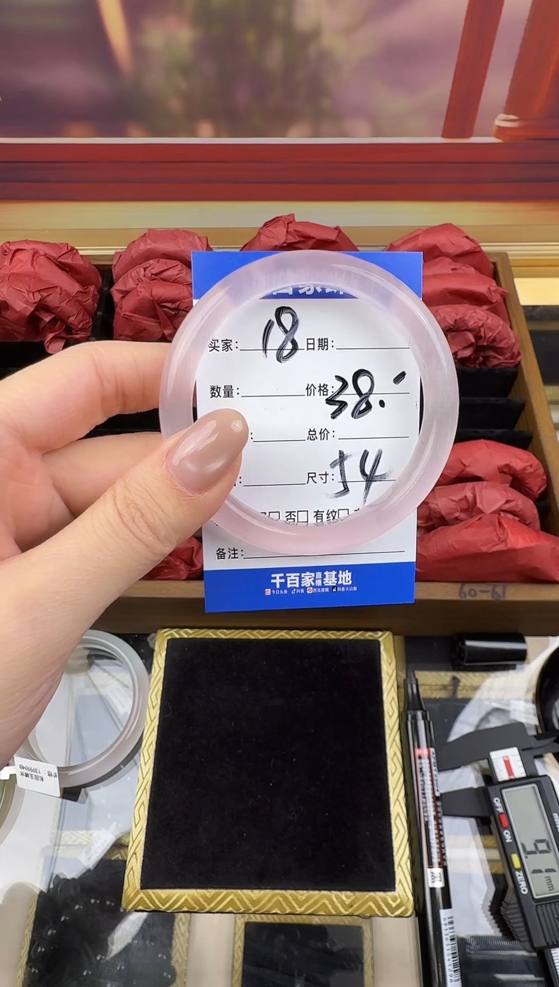 未镶嵌手镯石英岩玉18