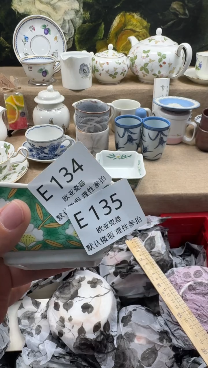 瓷片舍*瓷片    E135