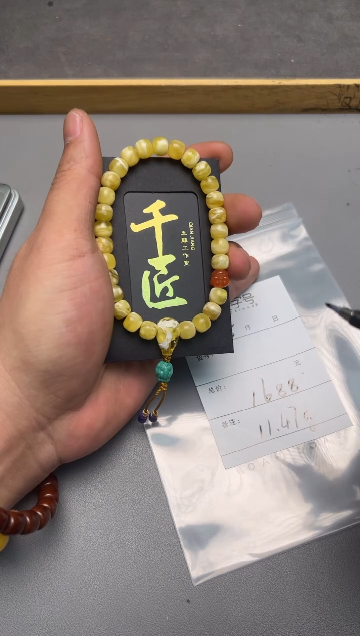 【闪购商品】琥珀珠宝奇石未镶嵌390839083908