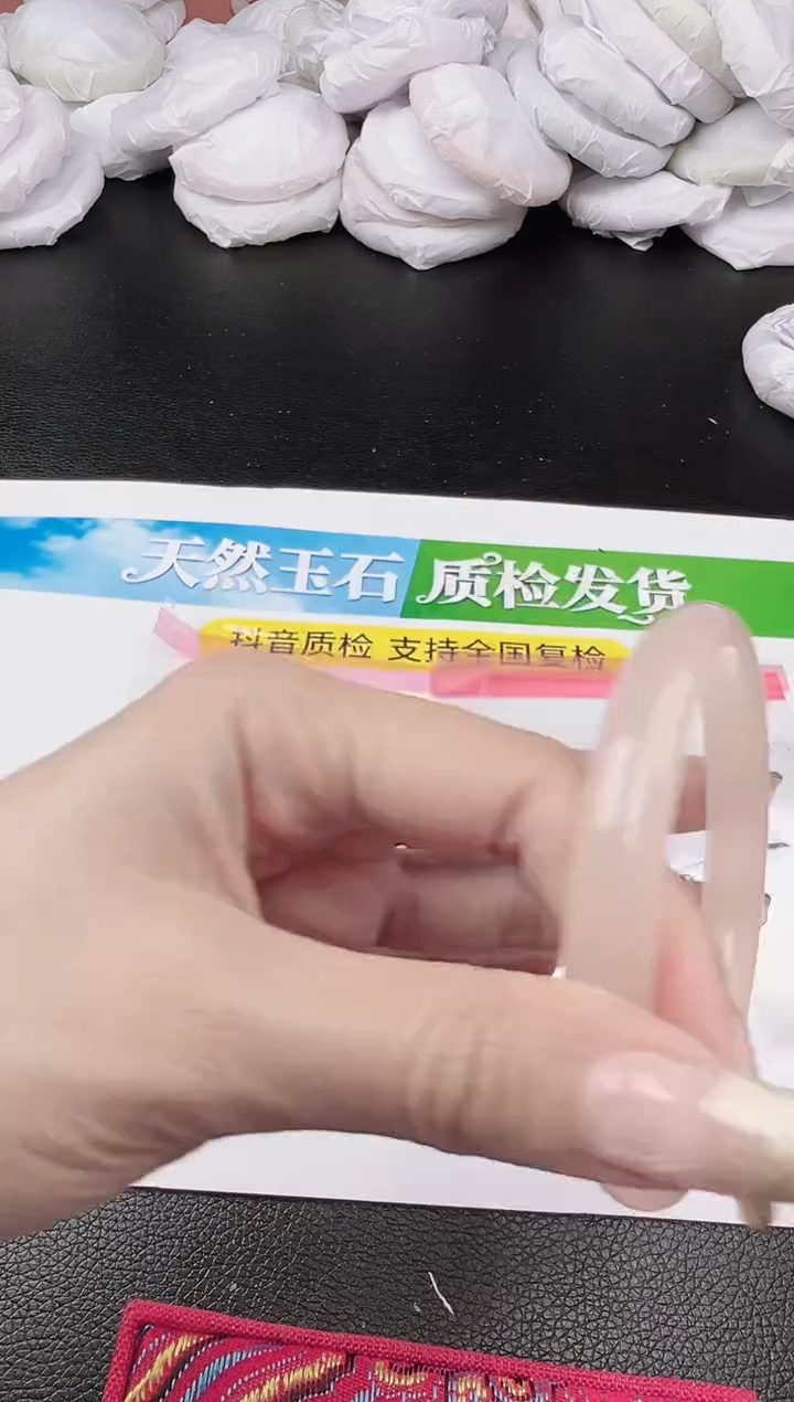 未镶嵌手镯石英质玉圈口 6061